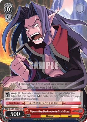 Vyers, the Dark Adonis Mid-Boss card image
