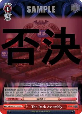 The Dark Assembly card image