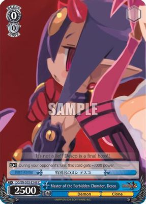 Master of the Forbidden Chamber, Desco card image