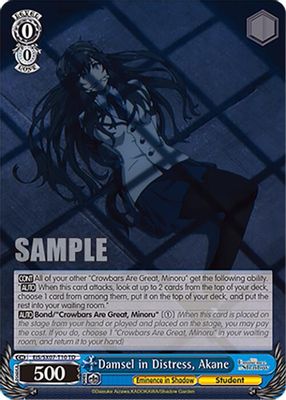 Damsel in Distress, Akane card image