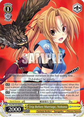 Trip Before Marriage, Nobuna card image
