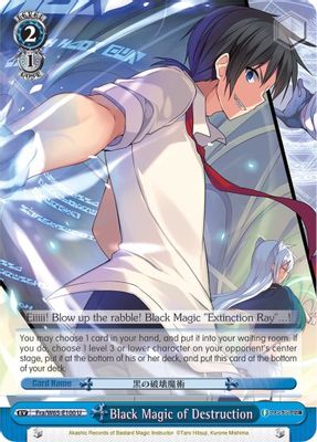 Black Magic of Destruction card image