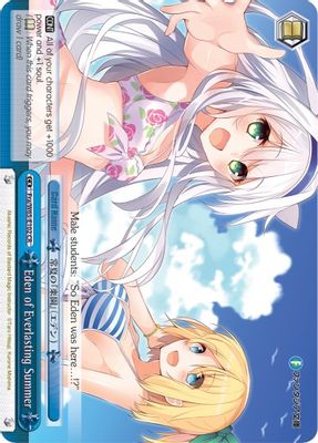 Eden of Everlasting Summer card image