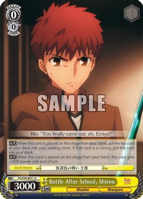 Battle After School, Shirou