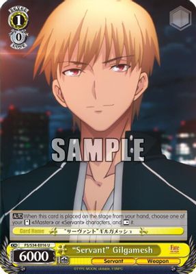 "Servant" Gilgamesh card image