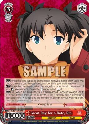 Great Day for a Date, Rin card image