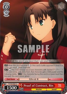 Proof of Contract, Rin card image