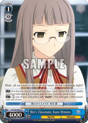 Rin's Classmate, Kane Himuro