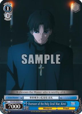 Overseer of the Holy Grail War, Kirei card image