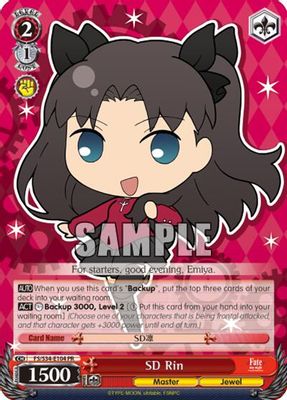 SD Rin card image