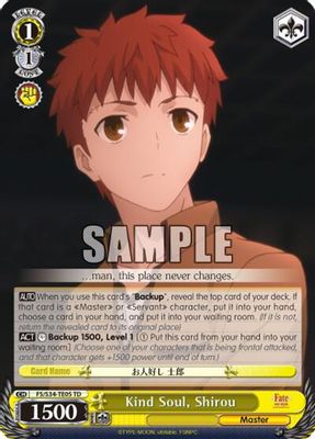 Kind Soul, Shirou card image