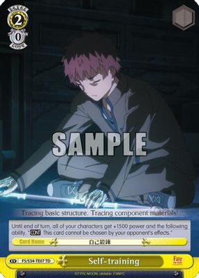 Self-training card image