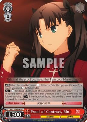 Proof of Contract, Rin card image