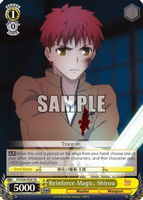Reinforce Magic, Shirou card image