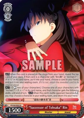 "Successor of Tohsaka" Rin
