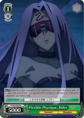 Flexible Physique, Rider card image