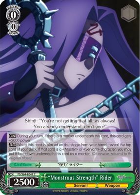 "Monstrous Strength" Rider