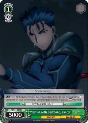 Warrior with Backbone, Lancer card image