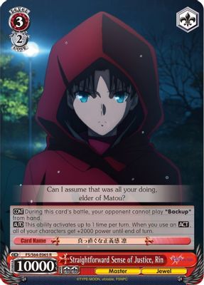Straightforward Sense of Justice, Rin card image