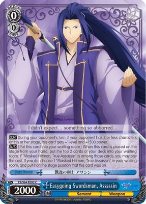 Easygoing Swordsman, Assassin card image