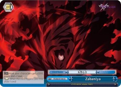 Zabaniya card image