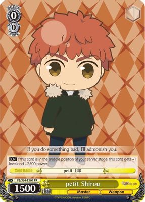 petit Shirou card image