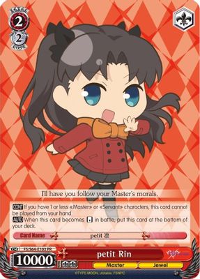 petit Rin card image