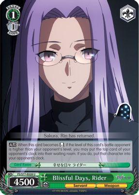 Blissful Days, Rider card image