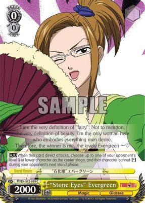 "Stone Eyes" Evergreen card image