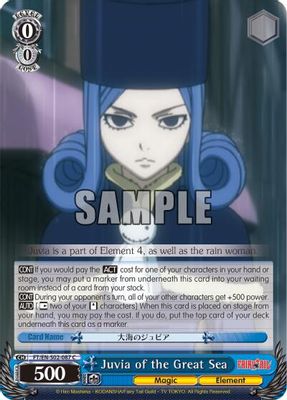 Juvia of the Great Sea card image
