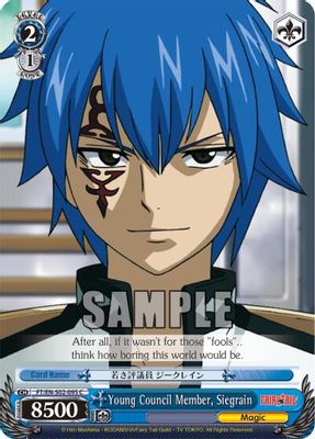 Young Council Member, Siegrain card image