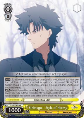 Kiritsugu - Style of Heresy