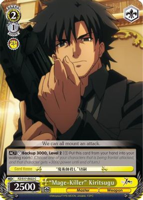 "Mage-Killer" Kiritsugu