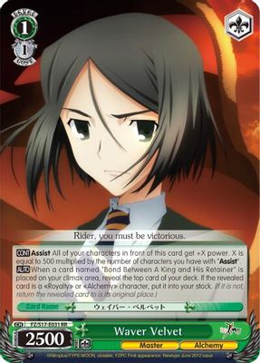 Waver Velvet card image
