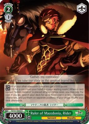 Ruler of Macedonia, Rider card image