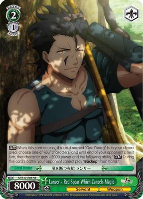 Lancer - Red Spear Which Cancels Magic card image
