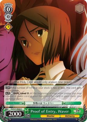 Proof of Entry, Waver card image