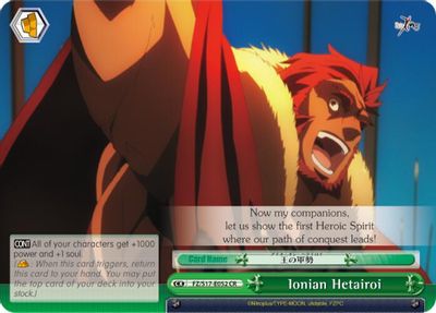 Ionian Hetairoi card image