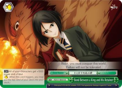Bond Between a King and His Retainer card image