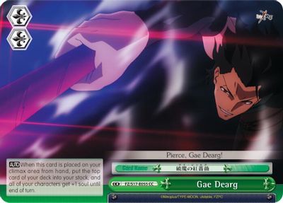 Gae Dearg card image