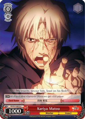 Kariya Matou card image