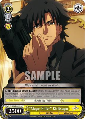 "Mage-Killer" Kiritsugu card image