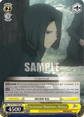 Assistant Machine, Maiya card image