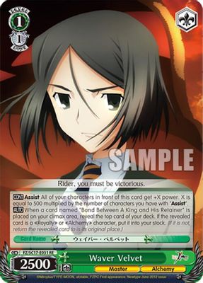 Waver Velvet card image