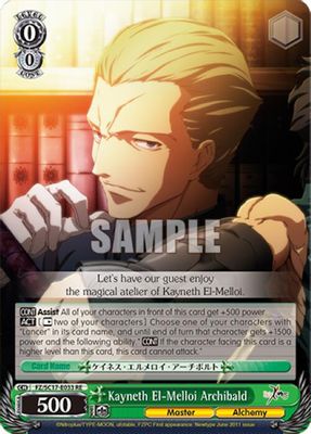 Kayneth El-Melloi Archibald card image