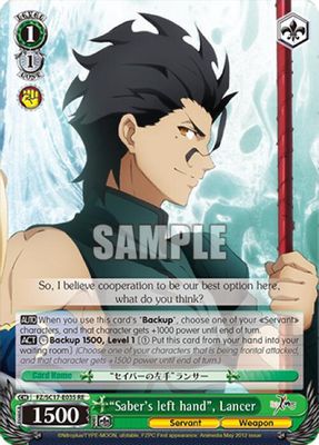 "Saber's left hand", Lancer card image