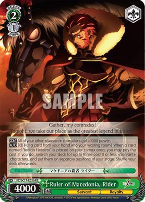 Ruler of Macedonia, Rider card image