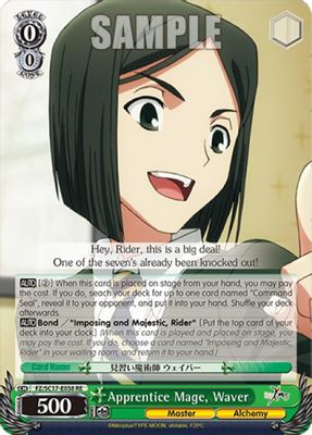 Apprentice Mage, Waver card image