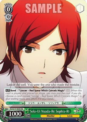 Sola-Ui Nuada-Re Sophia-Ri card image