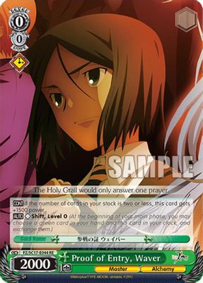Proof of Entry, Waver card image